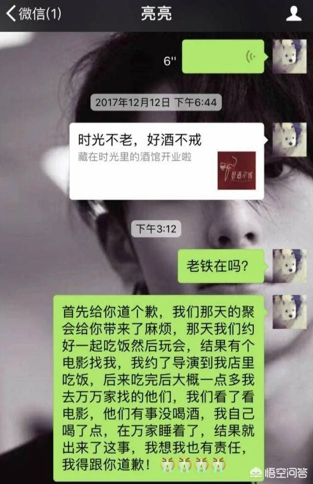 李小璐和贾乃亮有复合的可能吗？