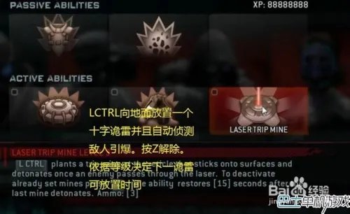 生化危机浣熊市行动图文攻略上