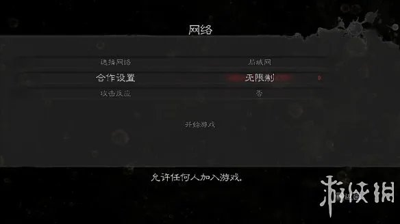 《生化危机5》游侠对战平台联机教程+中文绿色免安装硬盘版下载地址