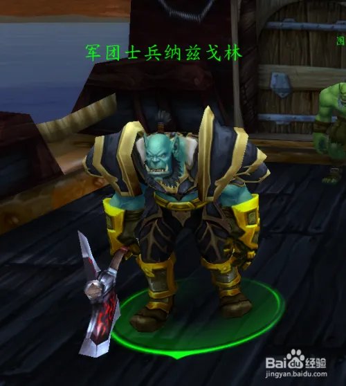 奥格瑞玛怎么去瓦斯琪尔