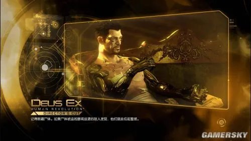 《杀出重围3：人类革命之导演剪辑版》中文智能安装版下载发布