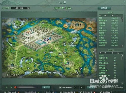 征途2迷踪林怎么走