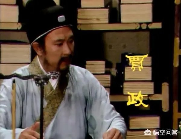 林如海为贾雨村办事，按理说应该找袭爵的贾赦，为何找的是贾政？