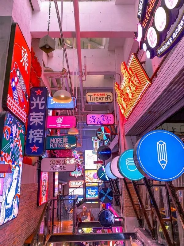 上海有哪些平价好逛的商场？