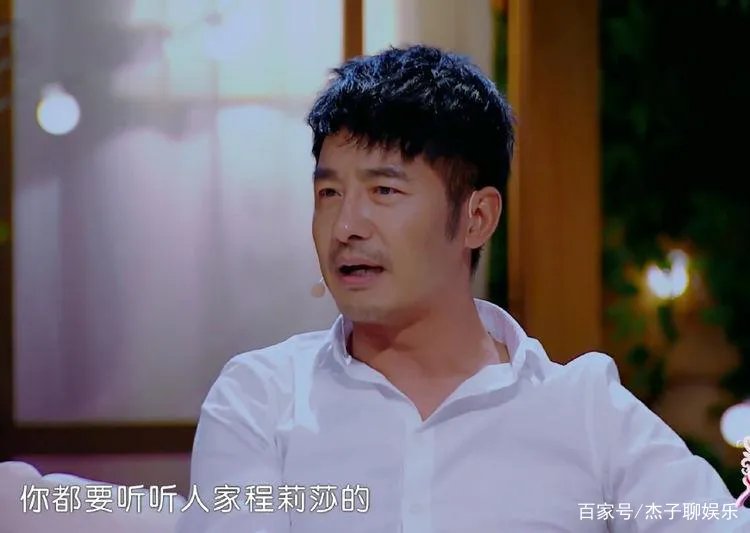 程莉莎表白农村婆婆“不明事理”，这是为何？