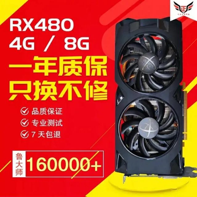 有什么打游戏2000左右的主机推荐吗？