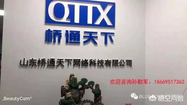 企业定制APP软件的前景如何？