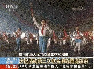 国庆活动节目单是什么 国庆70周年庆祝活动节目单一览