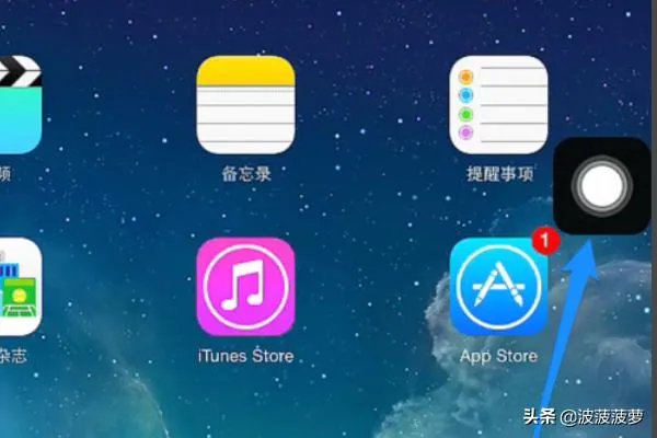iPad Home键失灵怎么办iPod Home键失灵怎么办？