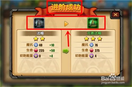 《刀塔帝国》新手攻略大全