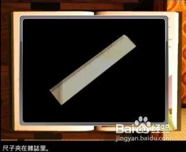 【奶奶的房间攻略】奶奶的房间通关攻略（二）