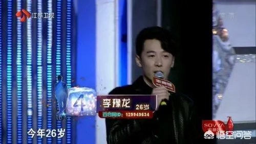 非诚勿扰2014809女嘉宾1号叫什么名字？