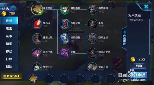 干将莫邪怎么玩