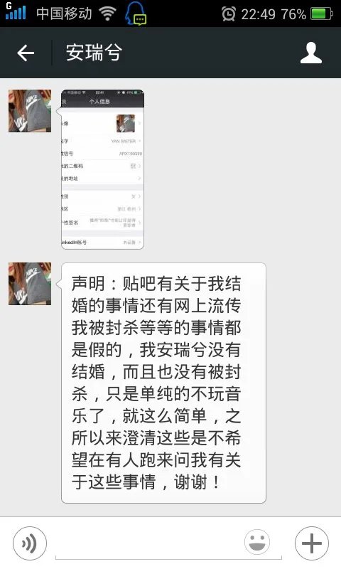 安瑞兮为什么不唱歌了