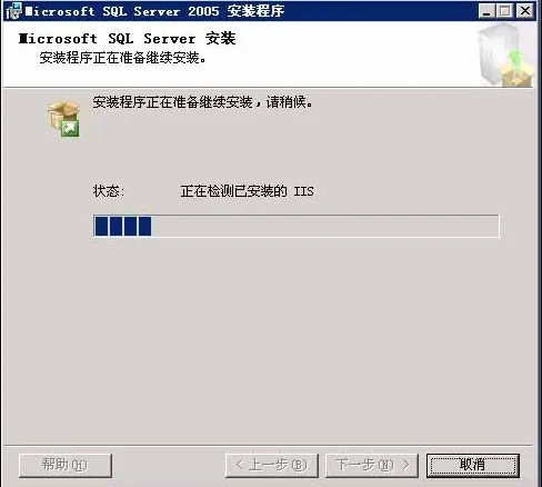sql server 2005怎么安装图解