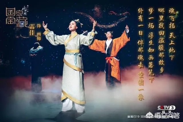 《国家宝藏》湖南馆宝物亮相，何炅与黄渤等为何能成“守护人”？