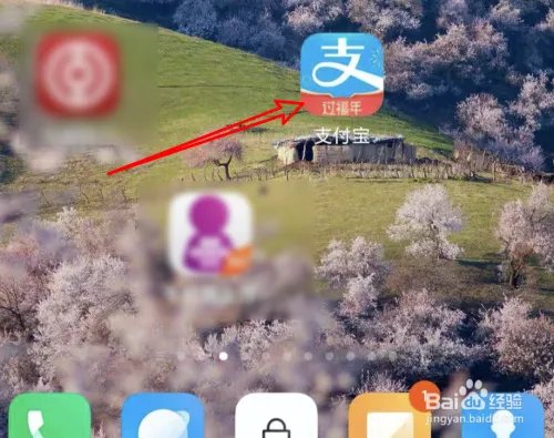 不出门，在支付宝上怎么免费看40部好剧？