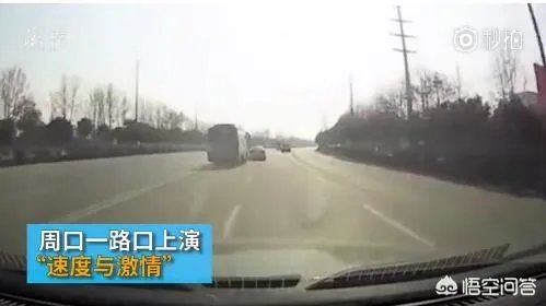 周口宝马大巴斗气互别，双方为了怄气互相别挡，你怎么看？