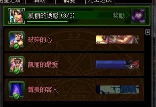 《DNF》武器强化技巧攻略分享