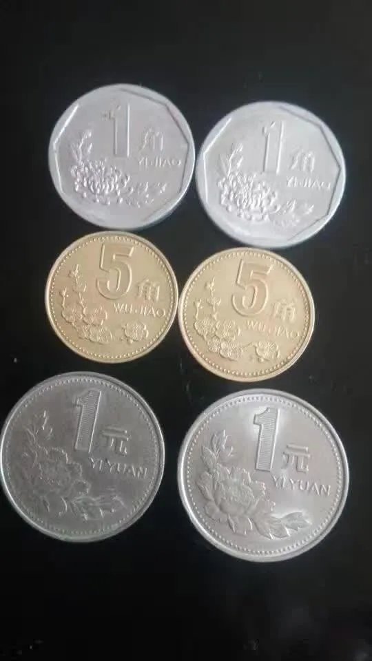 梅花五角硬币中,最值钱的一枚是什么?