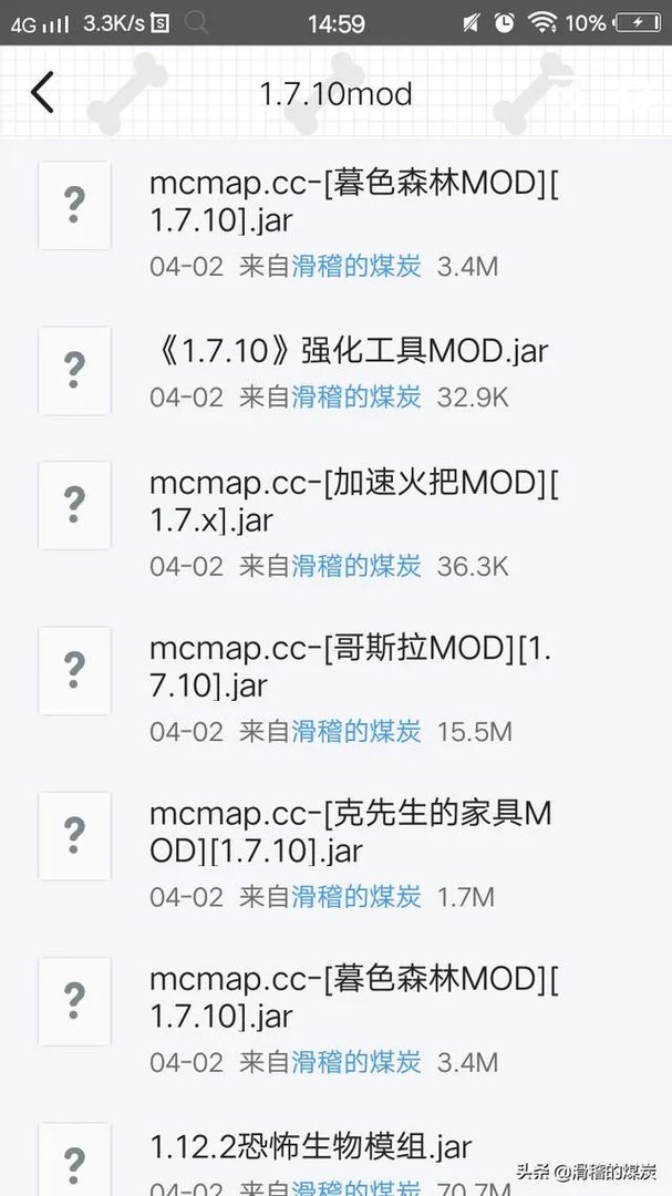 Minecraft官方有哪些下载mod的网址?