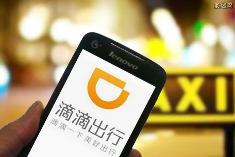 乘客状告滴滴出行 司机向乘客索取停车费和过路费