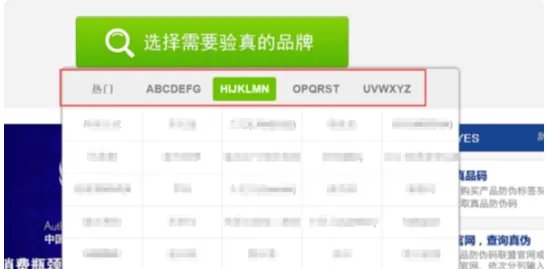 新生活化妆品怎样区分真假