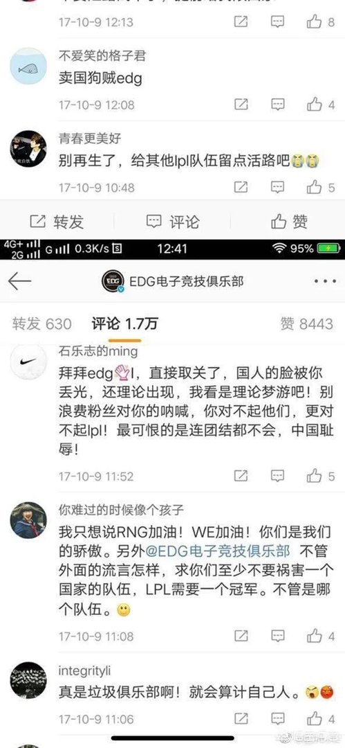 如何看待余霜时隔两年终于对EDG泄露门道歉？