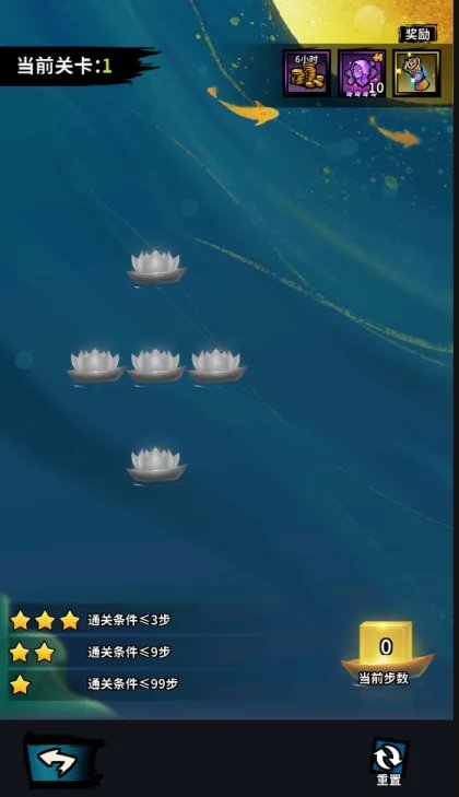 《火柴人觉醒》中秋节限时玩法-灯火攻略(2)