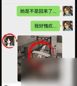 无敌脑洞王者诡影重重怎么过