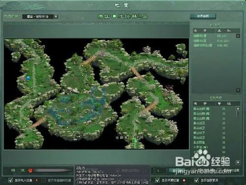 征途2迷踪林怎么走