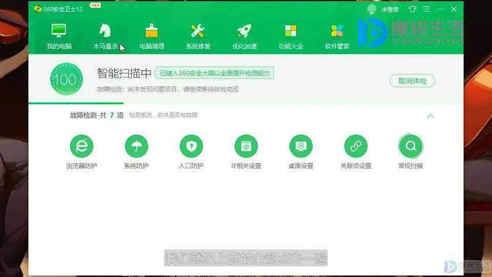 笔记本怎么保养好