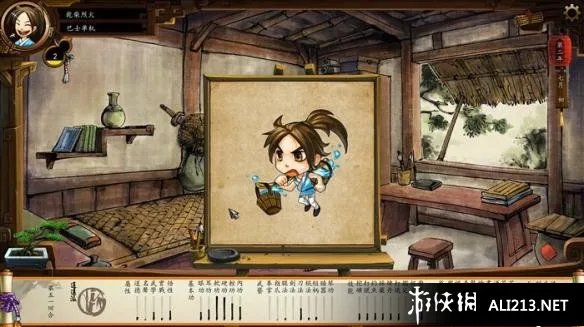 《侠客风云传》养成系统图文教程攻略 怎么养成