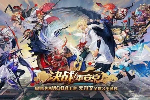 你觉得《王者荣耀》和《决战平安京》谁会先“凉”?