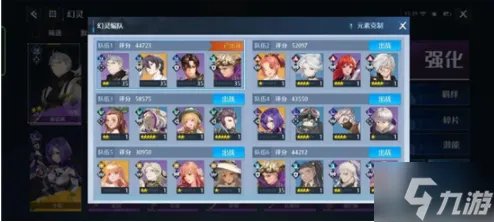 《诺亚之心》光明试炼第40层怎么打 光明试炼第40层打法技巧攻略