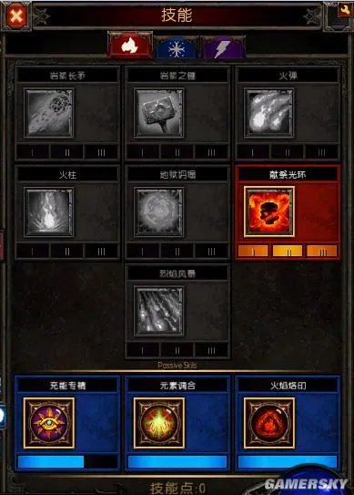 《火炬之光2》灰烬法师纯 火 冰 电三系主修技能搭配详解