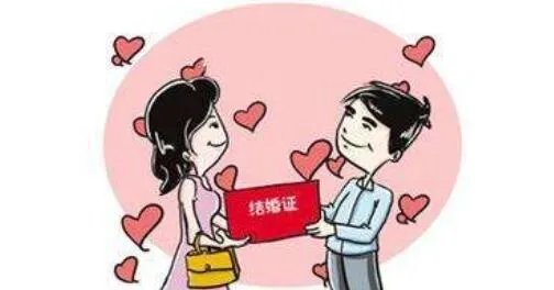 国家法定结婚年龄低保是真的吗 晚婚年龄一般多少岁