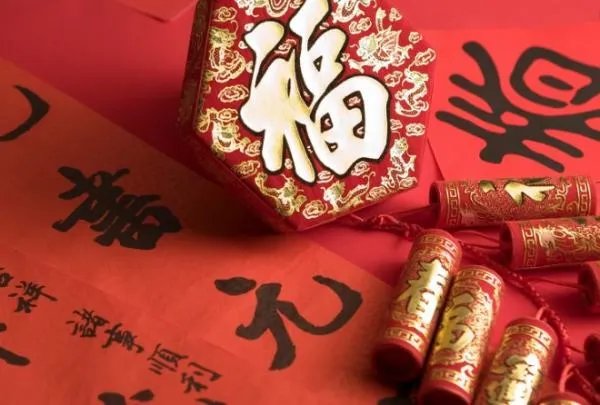 2018国家规定春节可以放几天假？2018年什么时候过春节