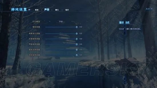 《古剑奇谭3》全流程图文攻略 按键操作及战斗系统解析