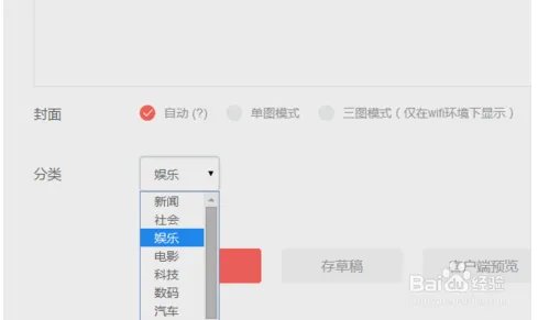 小白看了都懂的头条号过新手期指南