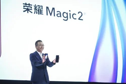 一场荣耀Magic2发布会 把手机发活了