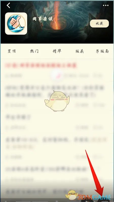 《NGA玩家社区》roll点方法