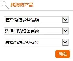 当宁消防网这个网站怎么使用？