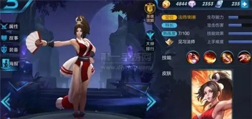 王者荣耀英雄皮肤遭和谐妲己穿衣服了