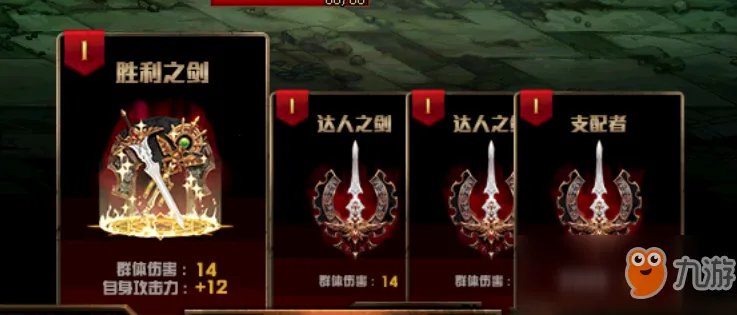 《DNF》探秘地下城无限模式简单玩法介绍 无限模式简单怎么玩