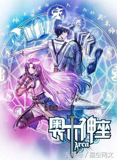 有哪些好看的科幻网文