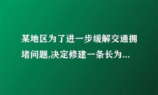 某地区为了进一步缓解交通拥堵问题,决定修建一条长为6千米的公路,如果平均每天的修建费y(万元)与修建天数x(天)之间在30⩽x⩽120范围内，具有一次函数的关系，如下表所示。x506090120y40383226则y关于x的函数解析式为___.(写出自变量取值范围)