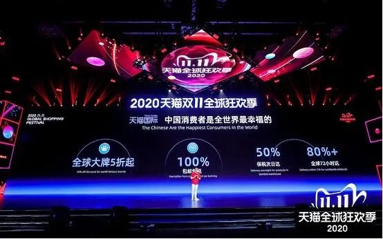 双十一交易额只算天猫吗算不算淘宝 阿里巴巴？