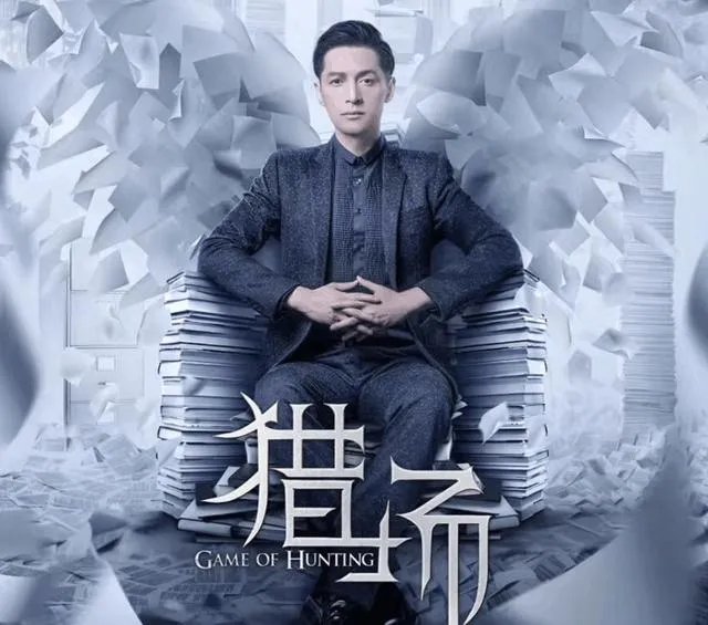 如何评价电视剧《猎场》？