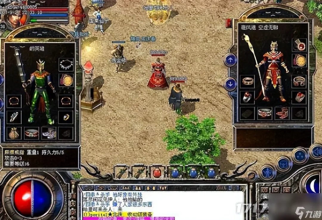 传奇装备排行榜 传奇装备排名